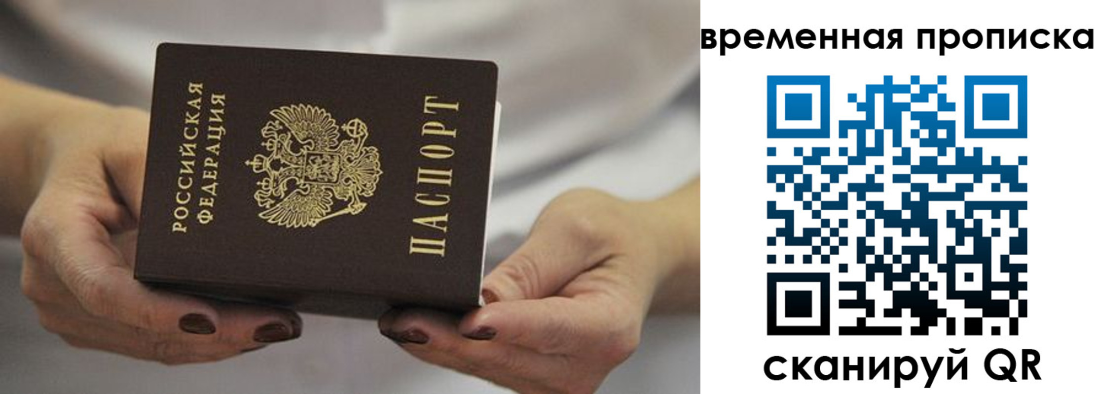 регистрация для школы в Новокубанске